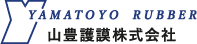 山豊護謨株式会社