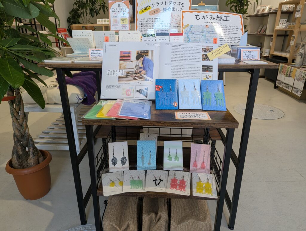 がっちゃんでのシリコンゴムピアス展示